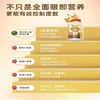 -【保税直发】VitaRealm儿童青少年蓝莓叶黄素护眼咀嚼片60粒无糖 商品缩略图6