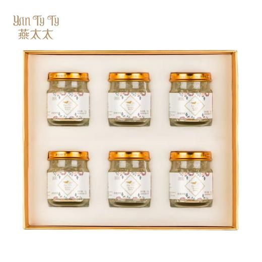 【燕太太】燕窝99%精炖即食燕窝礼盒70g*6瓶 孕妇营养品送礼 滋补 商品图4