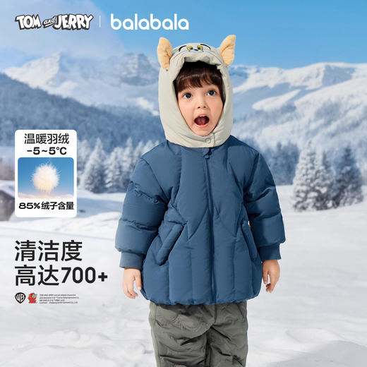 【猫和老鼠IP商场同款】巴拉巴拉宝宝羽绒服男童外套2025新款冬装 商品图1