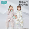 【129元起秒杀】i-baby恒温夹棉宝宝睡袋 婴儿防踢被四季 商品缩略图0