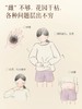 【云惜严选】无花果亚麻籽粉 | 超级食物种子循环类黄酮全粉 女性雌保养代餐·有悦 商品缩略图2