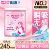 七度空间 空气感优雅系列丝柔超薄日用245mm卫生巾姨妈巾 10片/袋 商品缩略图0