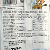 玛尔泰博多风味拉面 185g/包 商品缩略图3
