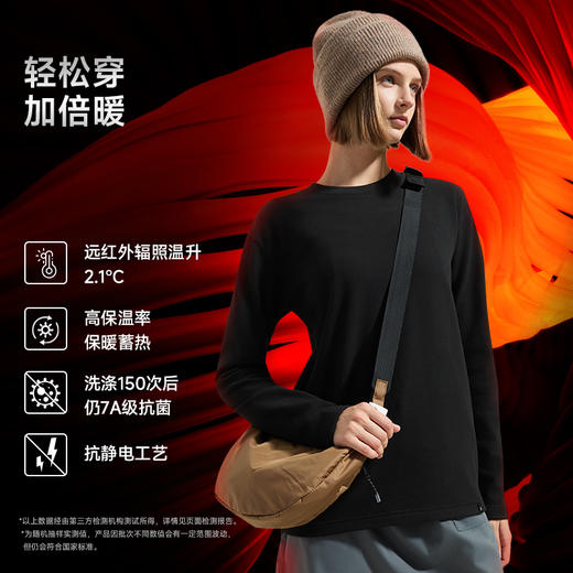 Supield云感热力绒保暖打底衫T恤男女款7A抗菌防静电吸湿排汗 商品图2