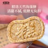 参芪枣杞糕  低温慢烤低糖轻负担拒绝添加 补充精力老少皆宜办公家庭健康糕点 元气红润枸杞糕点200g/袋 商品缩略图4