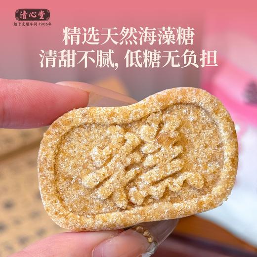 参芪枣杞糕  低温慢烤低糖轻负担拒绝添加 补充精力老少皆宜办公家庭健康糕点 元气红润枸杞糕点200g/袋 商品图4