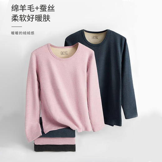 热卖中！！井橙蚕丝羊毛保暖内衣（情侣款） 商品图5