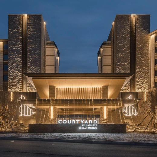 全雪季开抢！2天1晚【崇礼万怡酒店】寒假遛娃滑雪必备！含双人早餐、滑雪票、接送站、咖啡等，打卡崇礼阿那亚C位小众瑰宝，北京周边宝藏遛娃酒店~ 商品图1