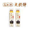 陈克明软弹面270g（圆面1.25）*3 商品缩略图1