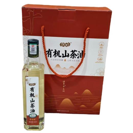 美美有机山茶油 500ml*2/盒 商品图0