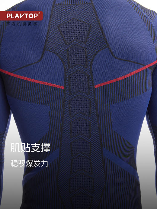 OXY-3D™️巅峰木兰2.0功能运动速干衣裤 商品图2