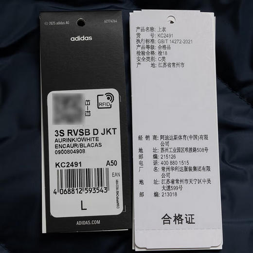 Adidas阿迪达斯羽绒服男子双面户外训练防风保暖时尚休闲舒适羽绒服KC2491 商品图6