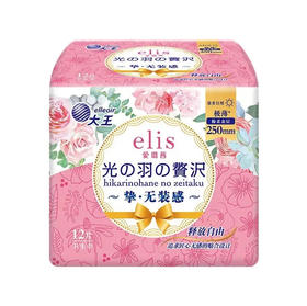 【卫生巾】大王 光羽奢适系列极薄绵柔250mm(新旧款随机) 12片/包