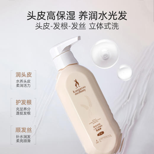 安全洗护套装🔥准孕期精细护理 柔顺/控油/去屑洗护3件套 商品图3