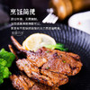 高端精品内蒙黑山头法式原切羊排 无腌制 肉质细腻 肥而不腻 商品缩略图2