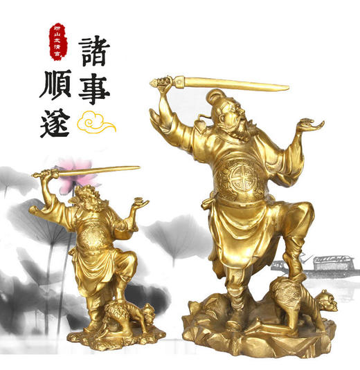 太清钟馗像 商品图0