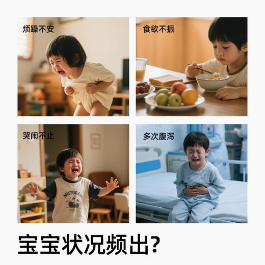 【100积分+16.9元】橙幸 山药苹果汁饮 105g*7袋/提 6大核心原料 商品图1