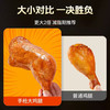 【鲨鱼菲特300-200】130g高蛋白去皮烟熏手枪腿即食代餐健身鸡腿方便零食饱腹 商品缩略图3