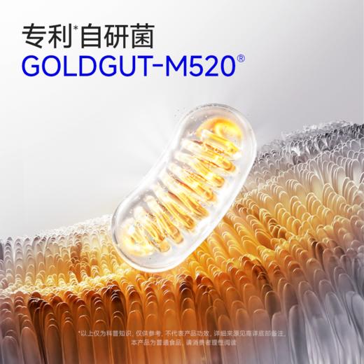 【快抱专属】万益蓝 WonderLab 小蓝瓶全能即食益生菌大人肠胃冻干粉 商品图1