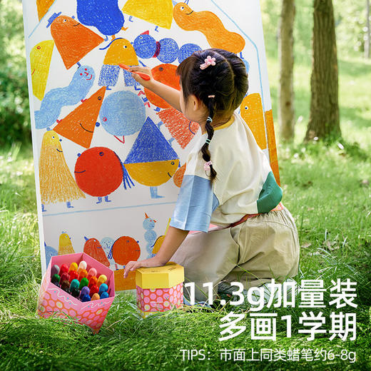 【不脏手的蜡笔 开启艺术之门】JoanMiro美乐童年钥匙蜡笔儿童可水洗不脏手油性油画棒 DIY画彩色画套装 商品图8