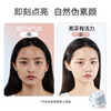 欧诗漫珍珠幻亮清透素颜霜50g 商品缩略图3