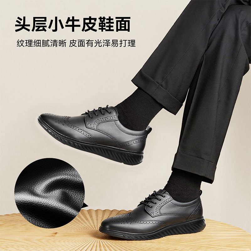 【可跑步的皮鞋】量橙布洛克，28°黄金软弹角度，蜂巢减压黑科技！英伦雕花 大气十足