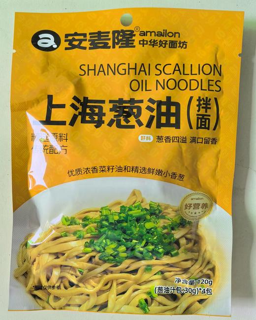 【批发】上海葱油 拌面调料   120g(30g*4小包）/一袋，30袋起批 商品图0