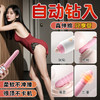 【女用器具】谜姬 布丁熊炮机伸缩吮吸加温震动棒 商品缩略图0