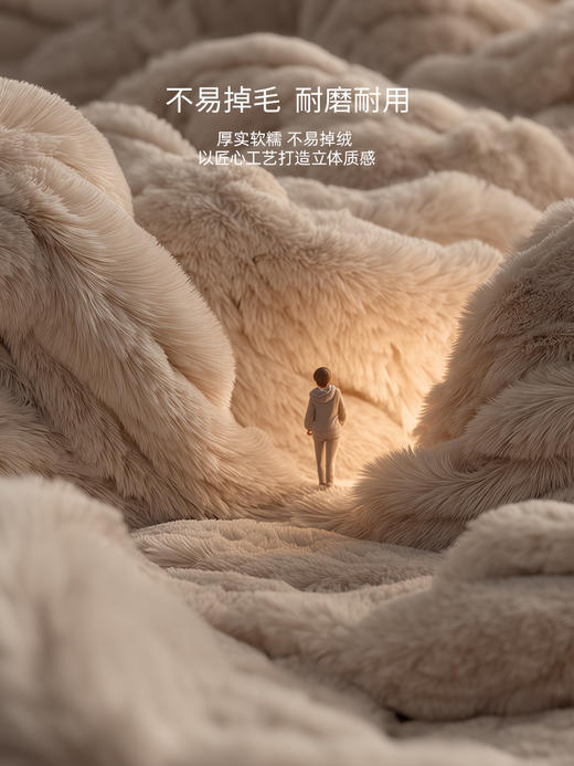 佳丽斯獭兔绒四件套冬季加厚毛绒保暖床上用品被套牛奶绒2025新款 商品图6