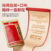 洽洽香瓜子150g 奶香味 商品缩略图7