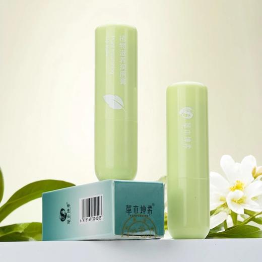 草木坤柔植物滋养润唇膏 商品图3