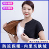 丁摩 保暖男女士双层加厚护肩坎肩小马甲亲肤咖啡绒贴身秋冬加高护背5ZF-112 商品缩略图0
