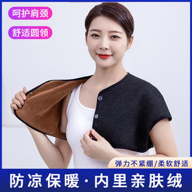 丁摩 保暖男女士双层加厚护肩坎肩小马甲亲肤咖啡绒贴身秋冬加高护背5ZF-112