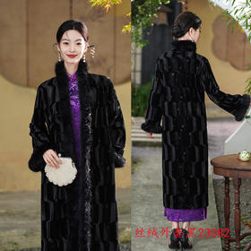 SKY 23082丝绒长款旗袍外套时尚改良新中式旗袍外搭