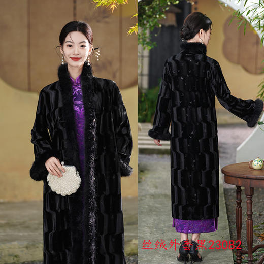 SKY 23082丝绒长款旗袍外套时尚改良新中式旗袍外搭 商品图0