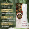 【何首乌固发洗头原浆】 强韧发根 修护秀发 24味草本 植物清洁 500ml lc 商品缩略图3