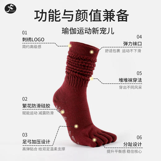 高筒五趾可长可堆堆袜子瑜伽普拉提运动长袜子 商品图2