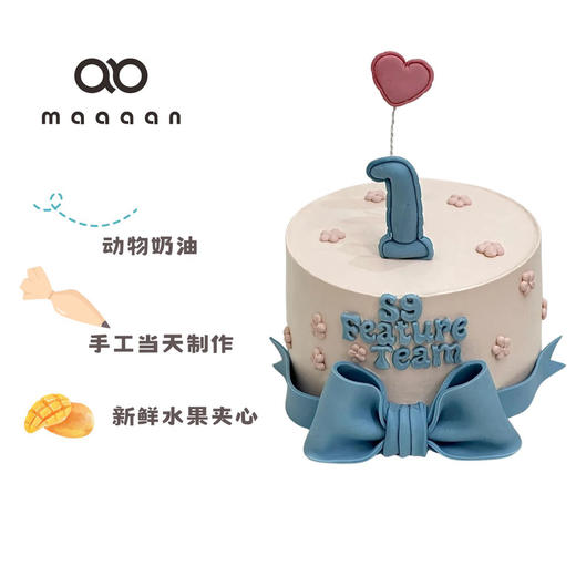 周岁礼蛋糕 商品图0