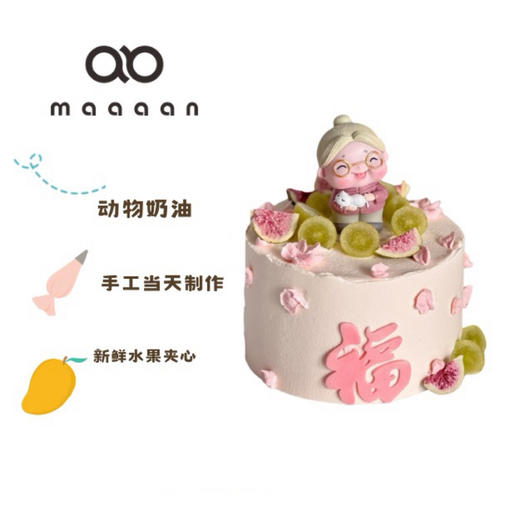 福气满满老奶奶 商品图0