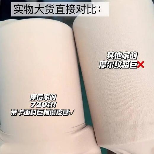 【小野同款光腿神器❗️逼真细腻显自然】女双层加绒秋冬打底裤裸感纽扣可拆卸连裤袜。hc 商品图1