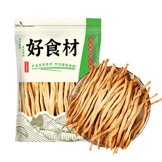 在菌屋 云南无硫黄花菜干货200g/袋 10斤鲜菜晒1斤  鲜嫩脆爽  味道清香 商品图0