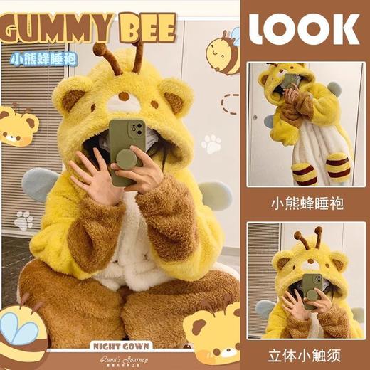 【GZ】无忧购可爱草莓熊维尼熊玉桂狗珊瑚绒睡袍+长裤套装（截单后3-5天发货) 商品图12