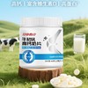 2罐*江中食疗 牛初乳高钙奶片 45克/30片/罐      低至19.8元/罐 商品缩略图1