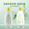 【分仓直发包邮】惠润护发素600ml（绿野芳香/鲜花芳香） 商品缩略图4