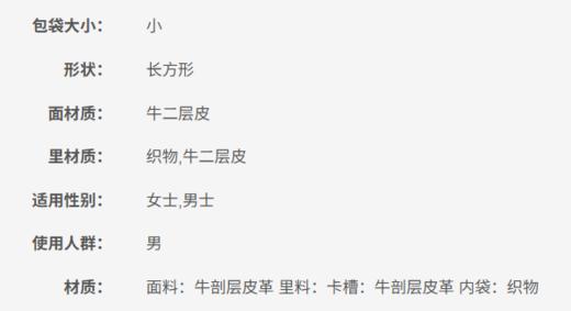 191934839801   迈克高仕MICHAEL KORS   MK WARREN男士真皮两折多卡位手拿长款钱包 商品图6