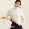 雀说 蚕丝羊毛高领打底衫内搭保暖加厚长袖T恤DRS4114 商品缩略图3