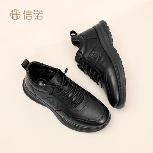 男士休闲皮鞋真皮软底舒适爸爸鞋中老年加绒保暖棉鞋2025冬季新款N5M115-243Z 商品图2