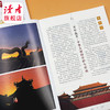 【现货】故宫号（故宫博物院建院100周年）  读者增刊 商品缩略图2