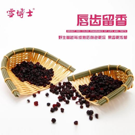 【有机果干系列】【全系列最高满减80每单赠10元全场券】雪博士有机蔓越莓干/有机蓝莓干【基地直邮】 商品图6