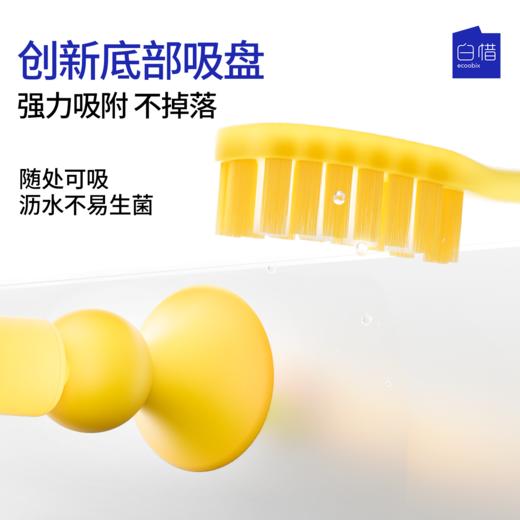 Ecoobix 白惜软毛长头牙刷/Z字牙刷2/4支装（赠25g牙膏*2+漱口水12ml*8） 商品图4
